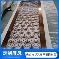 专业生产酒店大厅不锈钢屏风隔断 客厅玫瑰金中式隔墙折屏屏风