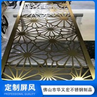 专业订做不锈钢屏风 不锈钢制品 定制玫瑰金拉丝酒店隔断装饰墙