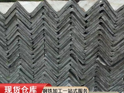 云南热轧工程建筑镀锌角钢 三角铁 等边角钢 热轧角钢切割冲孔