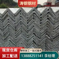云南热轧工程建筑镀锌角钢 三角铁 等边角钢 热轧角钢切割冲孔