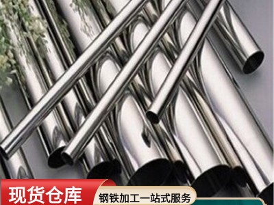 云南厂家 现货304不锈钢管 306L不锈钢管 外圆22mm 矩形管 可切割