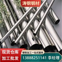 云南厂家 现货304不锈钢管 306L不锈钢管 外圆22mm 矩形管 可切割