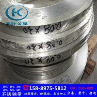 冷轧精密SUS301不锈钢弹片304五金冲压垫片 高硬度发条0.05-0.5mm