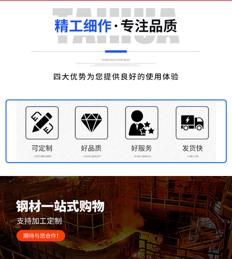 O1CN01HGkjoe1WfJaoFv2Lc_!!2209