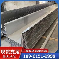 厂家现货 不锈钢水槽 304不锈钢水槽 不锈钢排水槽 可加工定制