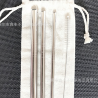 梅森杯 yeti杯不锈钢吸管 30oz 20oz不锈钢吸管 直螺纹不锈钢吸管