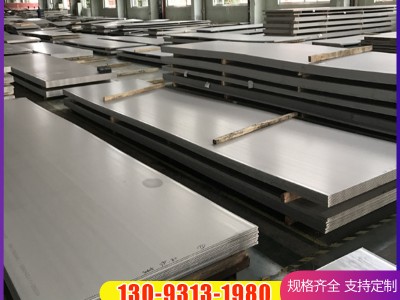 厂家供应201 304 316L不锈钢中厚板镜面板花纹板拉丝板价格优惠