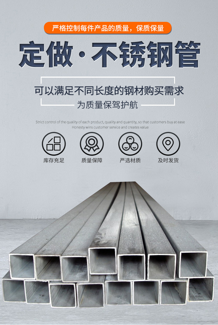 不锈钢管_01.jpg