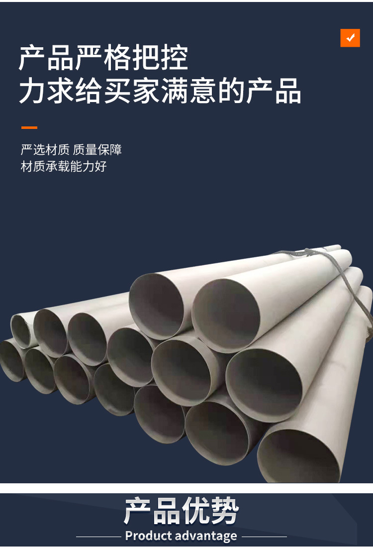 不锈钢管_04.jpg