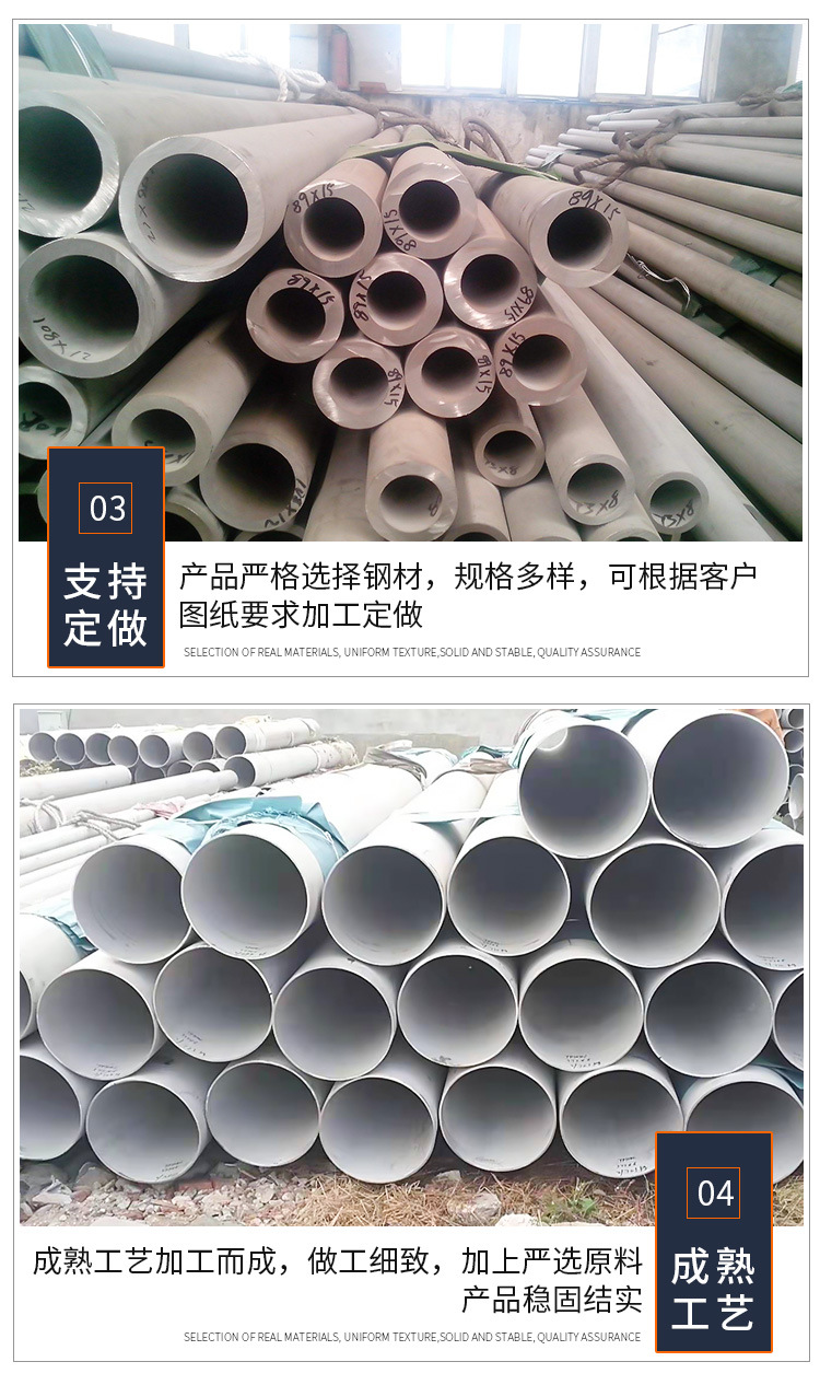 不锈钢管_06.jpg