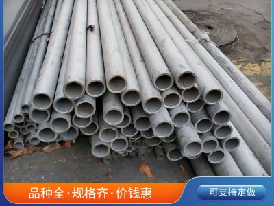厂家批发321热轧不锈钢无缝管流体输送用219*6厚壁不锈钢管