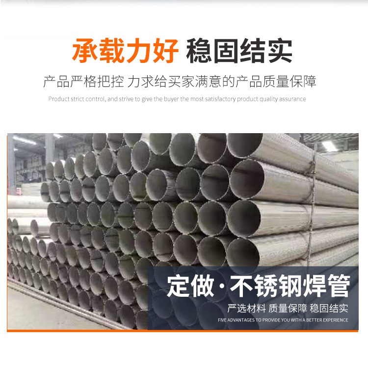 不锈钢管_03.jpg