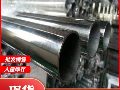 310s不锈钢焊管厂家制作 2205大口径不锈钢焊管 不锈钢直缝焊管