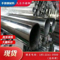 310s不锈钢焊管厂家制作 2205大口径不锈钢焊管 不锈钢直缝焊管