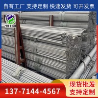 现货供应316L不锈钢无缝管 31603无缝管 大口径厚壁圆管抛光零割