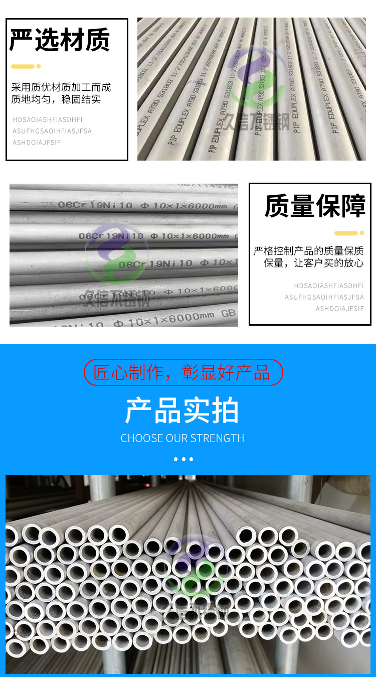 不锈钢无缝管_07.jpg