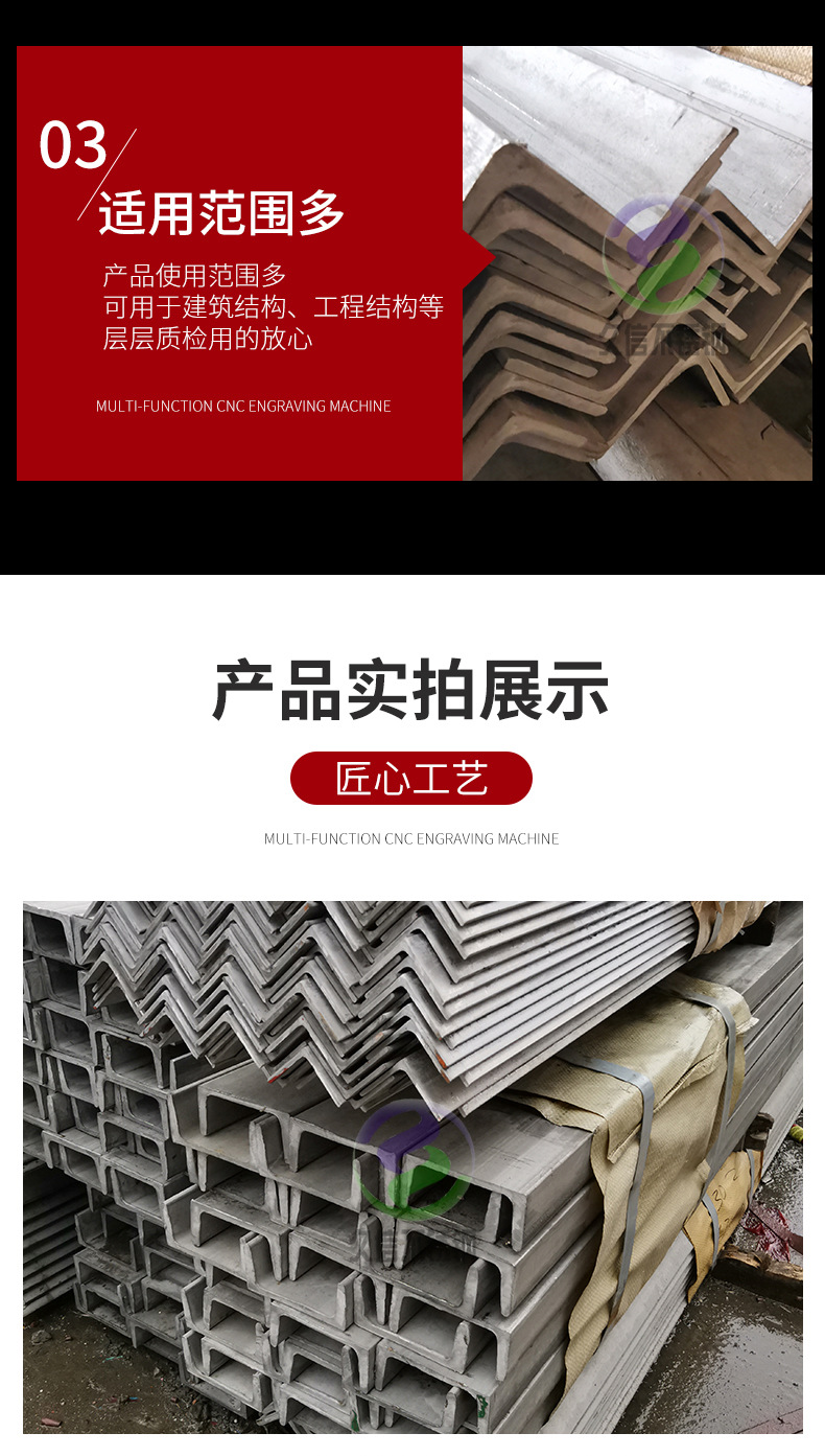 不锈钢角钢_07.jpg
