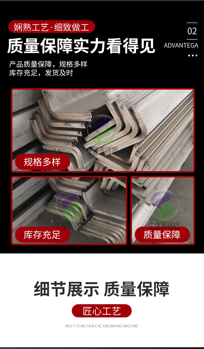 不锈钢角钢_05.jpg