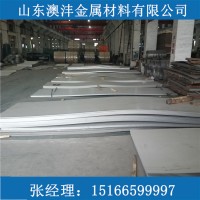 现货供应316不锈钢板 耐高温316不锈钢热轧板 保材质保性能