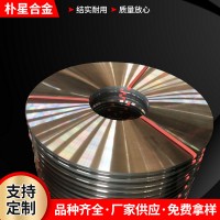 厂家现货供应201不锈钢带 冷轧不锈钢卷板 电梯用不锈钢钢带