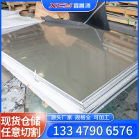 316L不锈钢板冷轧板不锈钢板材激光下料304 310S 201不锈钢板冷轧