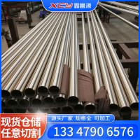 304不锈钢装饰圆管316L 310s装饰管拉丝薄壁圆管不锈钢管201