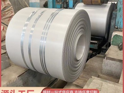 现货不锈钢卷整卷开平热轧平板卷分条太钢卷开平304 316L热轧卷