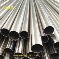 批发316S不锈钢管 304卫生级毛细管不锈钢管 规格齐全 发货速度快