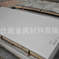 直销联众201/2B不锈钢平板2.0mm2.5mm3.0mm厚201不锈钢平板
