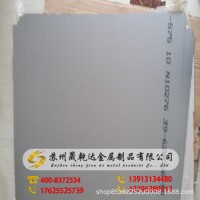 Inconel600锻件 环件 锻造法兰 GH3600高温合金 N06600镍合金钢板