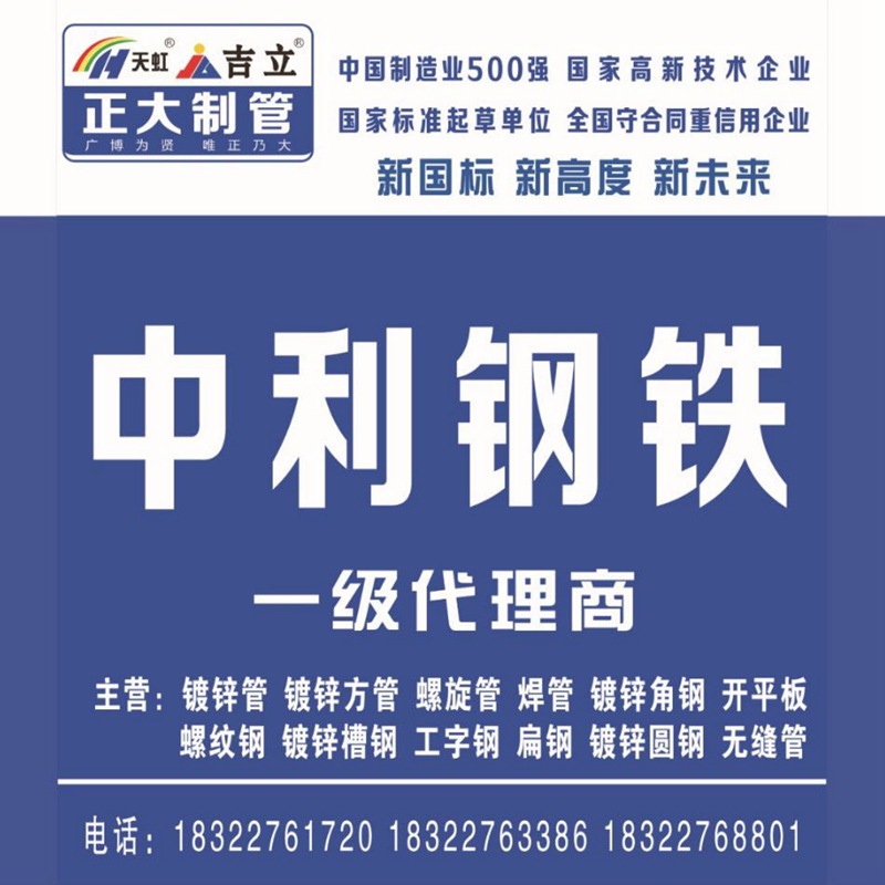 微信图片_20200302194407_副本