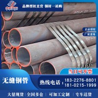 无缝管108*4 材质20# 空调冷凝水高压管道 热浸镀锌无缝钢管 现货