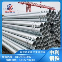 无缝管20#材质159*4 高压流体输送管规格齐全现货供应 天津无缝管