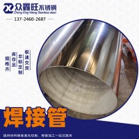 焊管厂家直缝焊管 焊接手脚架铁管 高频焊管 薄壁黑钢铁圆管