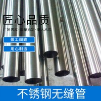 供应医疗设备B级不锈钢管316卫生级不锈钢管 不锈钢无缝管 圆管