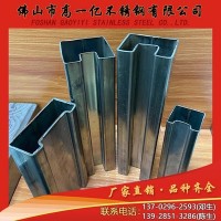 厂家直销夹玻璃凹槽管 201不锈钢异型管 多用途不锈钢304凹槽管