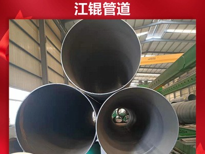 螺旋无缝防腐蒸汽发泡保温焊接钢管大口径dn150/200/300供水管道