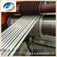 厂家批发304不锈钢带 1/4H 1/2H 3/4H EH SH等硬度 规格齐全