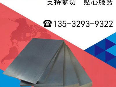 供应SAE4130冷拉扁钢 30CrMo光亮棒 冷拉30CrMo方钢 SCM430六角棒