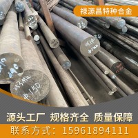 厂家供应253MA不锈钢板 253MA圆钢 253MA锻环规格齐全 量大从优