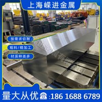 模具钢 P20 SKD11 MOV H13 SKD61 DC53钢板 4cr13 718H CR12圆钢