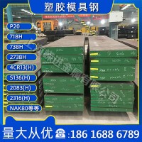 高速钢 SKH-9 SKH-51 W18CR4V M42 6542 2378 738H 718H DC53圆棒