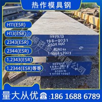 模具钢材45#号 Cr12MoV D2 SKD11 DC53 P20 718 H13圆钢材料钢板