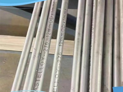 工厂定制管件哈氏合金型号N06030棒材板材管件规格齐全可零售切割