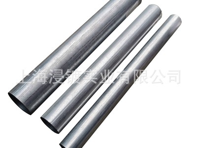 KBG/JDG 电线管 金属穿线管 金属明装走线管 铁管钢管 1米