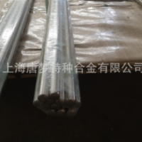 盲管，保护管GH3039.GH39 ,热电偶套管，现货管材