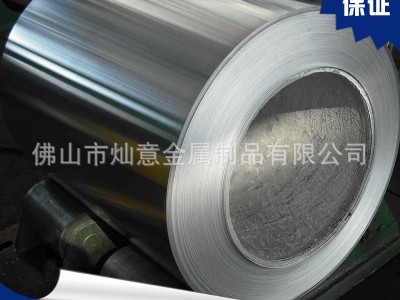 铝板生产厂家 1060 1100 1070 5052 3003 合金铝板 铝块加工