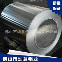 铝板生产厂家 1060 1100 1070 5052 3003 合金铝板 铝块加工
