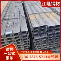 云南厂家国非标槽钢U型钢 工程建筑用钢材批发q235B槽钢钢铁批发