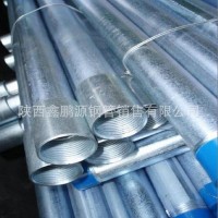 镀锌钢管q235b 镀锌管4分不锈钢无缝管s040钢管dn40批发厂家直供